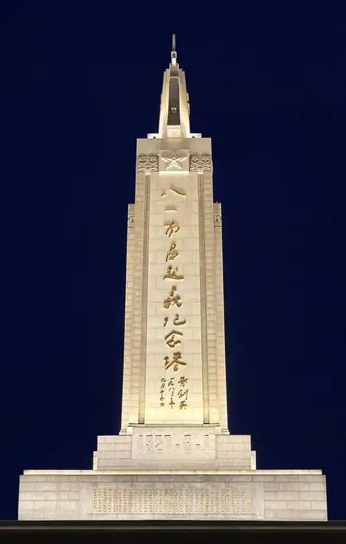 星星之火可以燎原孔明芯光点亮南昌地标纪念塔