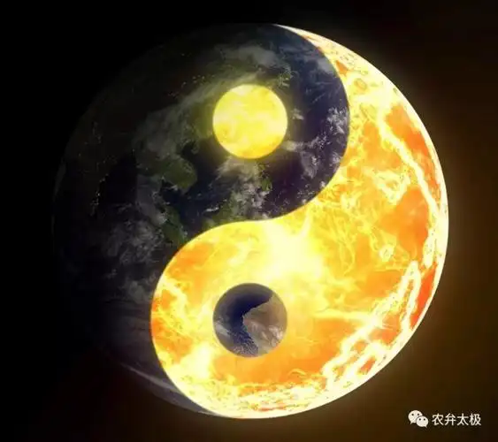 岭南分会专栏】 《易经》的太极思维——中华民族大气恢宏的宇宙哲学