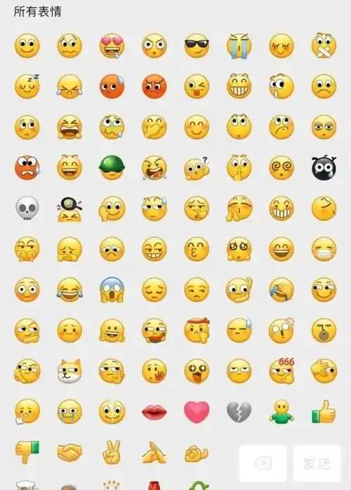 表情都有了动态和重绘原来是微信小黄人表情包优化了事后才明白可能一