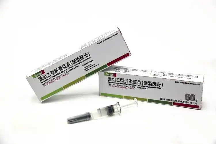 60微克乙肝疫苗_北京民海生物科技有限公司