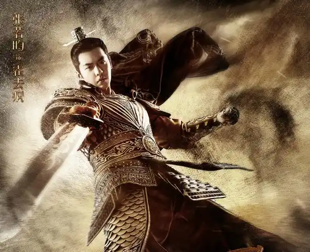 电视剧《霍去病》演员角色剧照壁纸