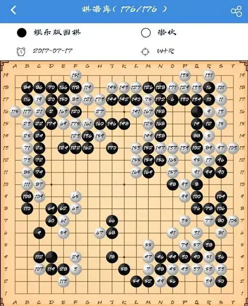 柯洁让两子vs职业棋手回顾