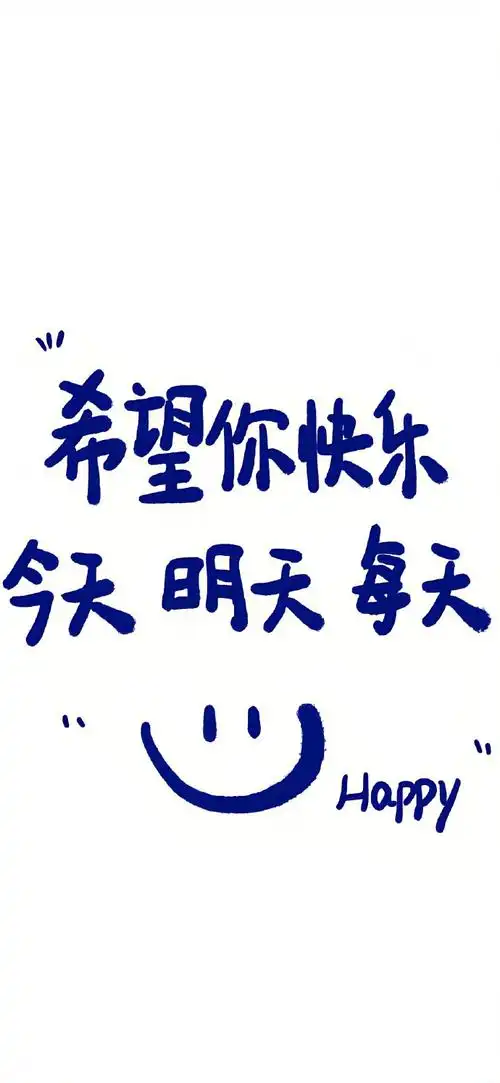 简约白底手机壁纸