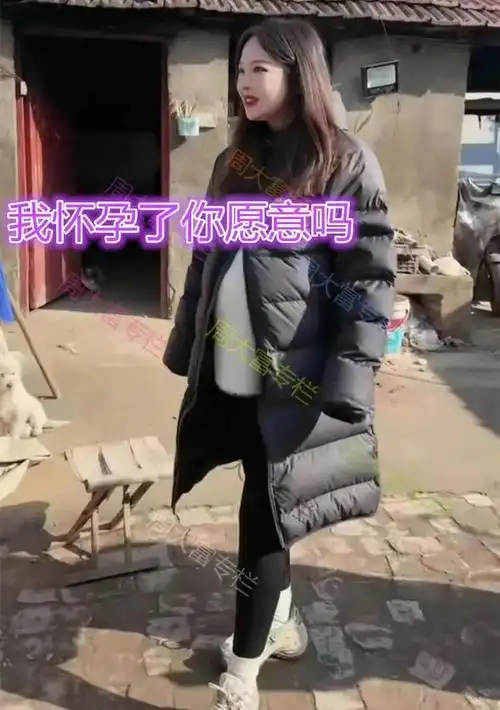 大肚子相亲,男子一眼沦陷:我不介意,这个盘我接|爱情|婚姻|怀孕|大龄