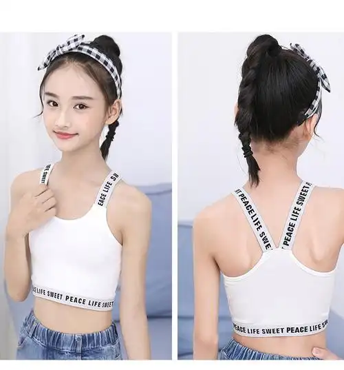 简梦伊女童吊带背心发育期女孩内衣棉12岁儿童运动上衣中大童打底背心
