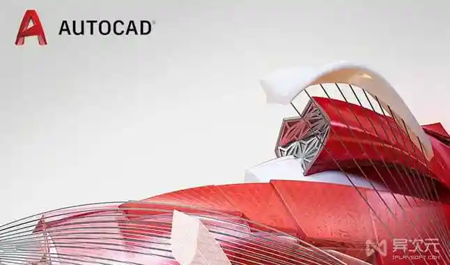 autocad2020中文免费版下载winmac全系列cad三维设计建模工程软件教育