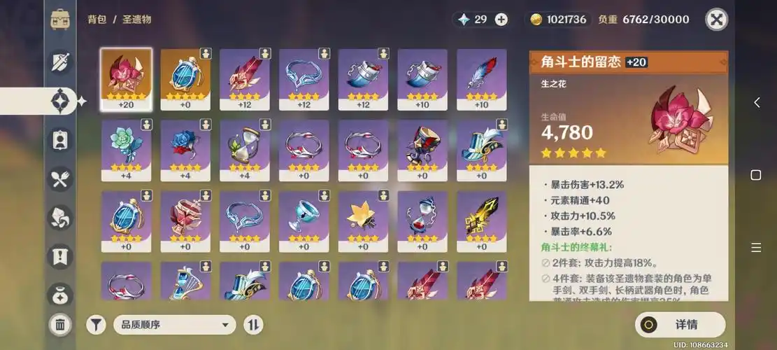 纪念第一件毕业套