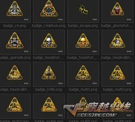 七彩水晶三角系之金色 cf杀敌图标