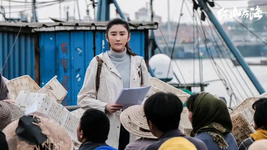 高可儿《经山历海》收官 告别安澜最机智区管书记__凤凰网