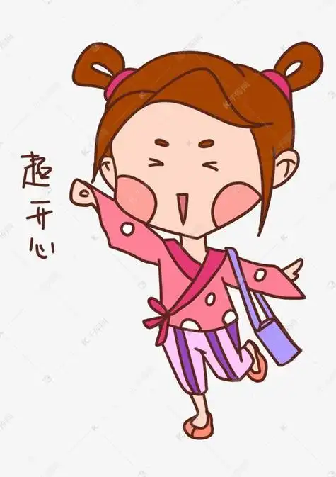 表情包开心图片大全可爱 开心到模糊表情包(2)