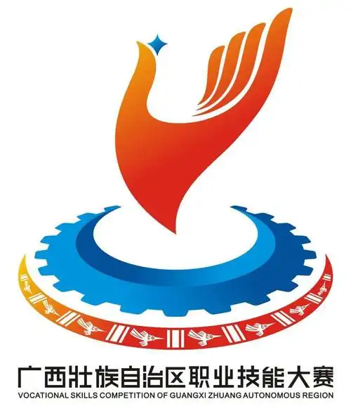 广西第一届技能大赛将于10月在柳州举办