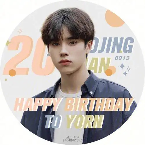 姚景元#姚景元  姚景元生日头像   自截自拿