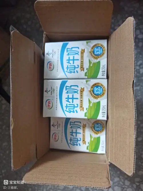 今日账单816又买了一箱纯牛奶