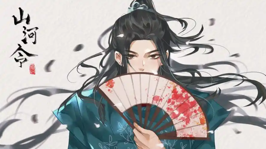 山河令温客行绘制壁纸