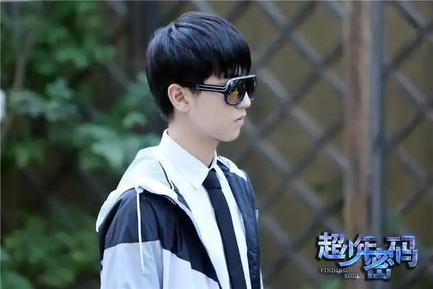 王俊凯饰夏常安