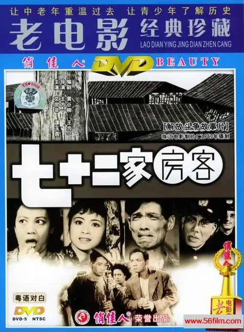 百度云盘大陆雅马哈鱼档1984年mkv688m国语无字