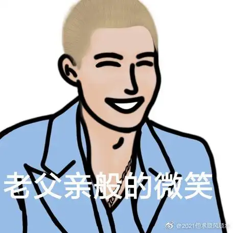 米卡##米卡 into1门面主唱##表情包##米卡表情包##微信聊天表情包