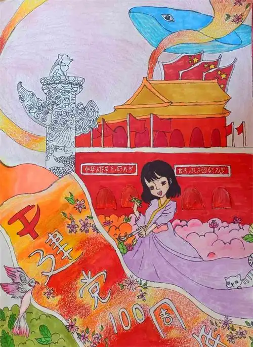建党100周年绘画,建党节儿童画