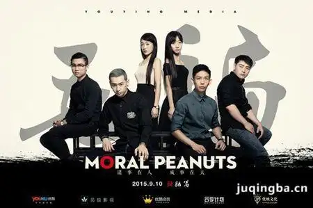 毛骗第1集剧情介绍