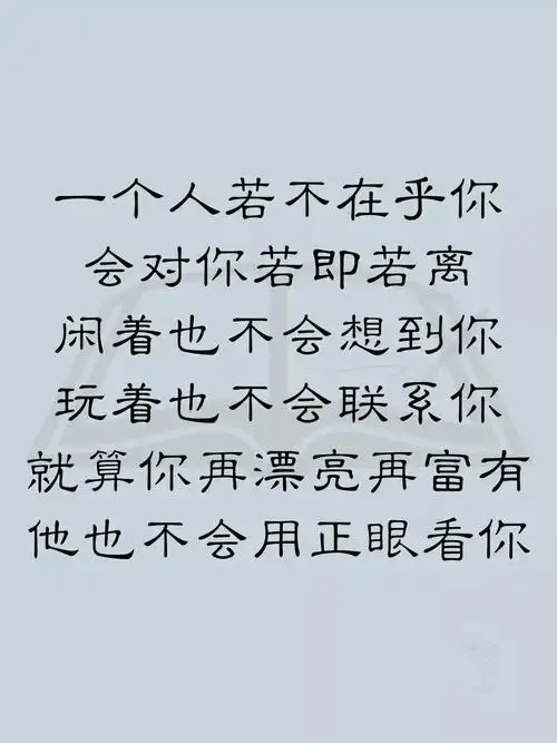 余生致自己短句(往后余生八字短句) - 经典的句子 - 精美文字摘录