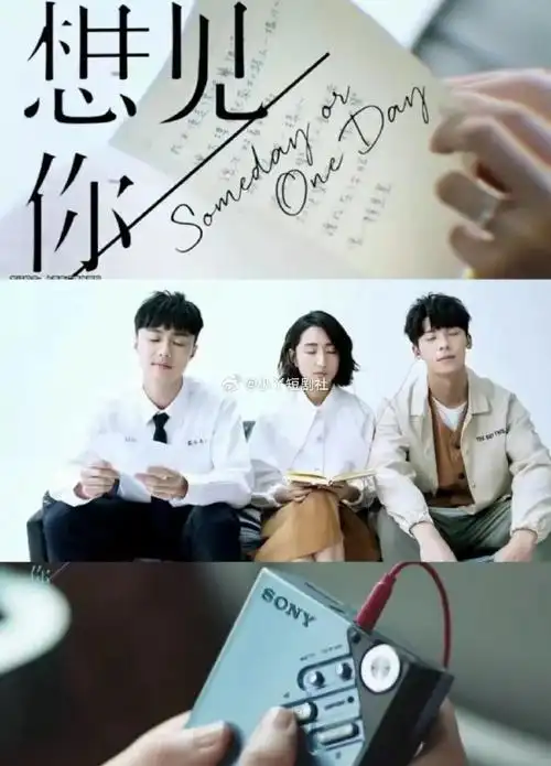 70多部经典台湾偶像剧大合集:死去的回忆攻击我呀