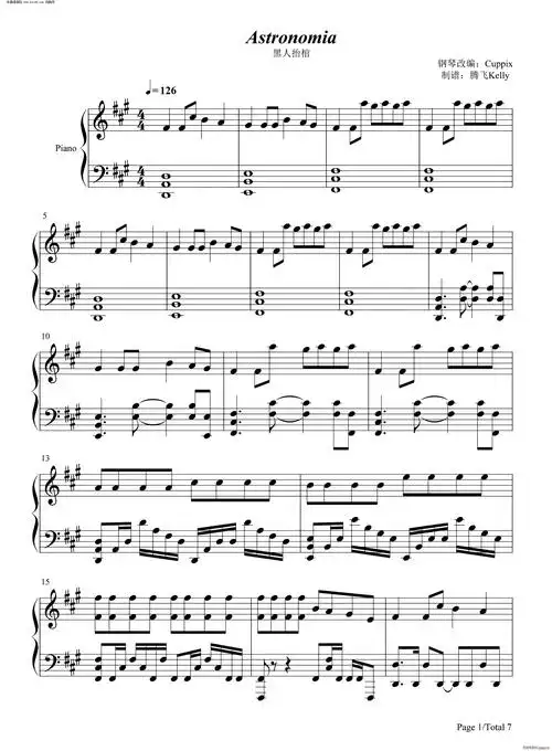 astronomia黑人抬棺电音神曲