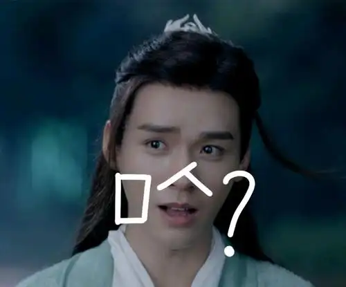 山河令周温现代向,《我在娱乐圈遇见你》第四章:温客行花式作妖