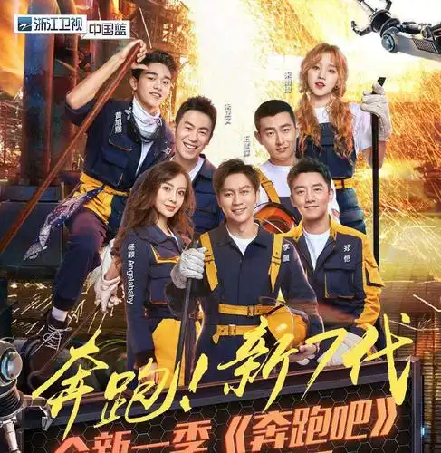 baby跑男地位不保第八季大换血比热巴更好网友她的加入太意外