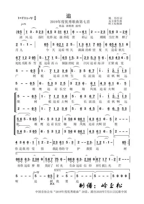 追 提示:按f11切换浏览器全屏模式.