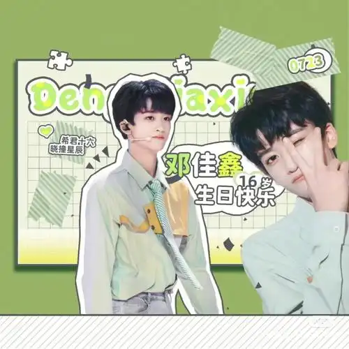 想在723前收到723个阿音生日快乐