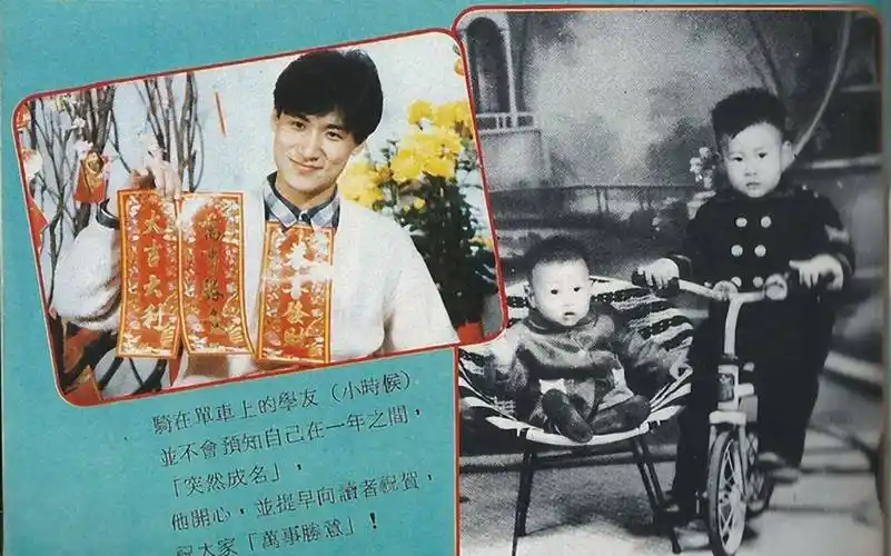 张学友的童年往事:从小就对音乐有天分,他妈妈打他把扫把都打烂_小