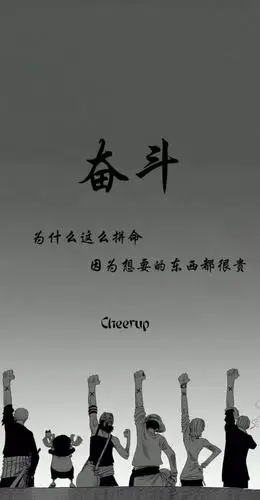 超个性手机锁屏壁纸