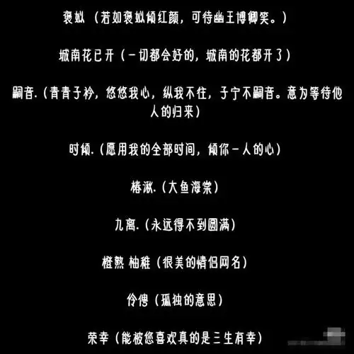 3,女人幸运又聚财的网名:女士取什么网名大全招财转运