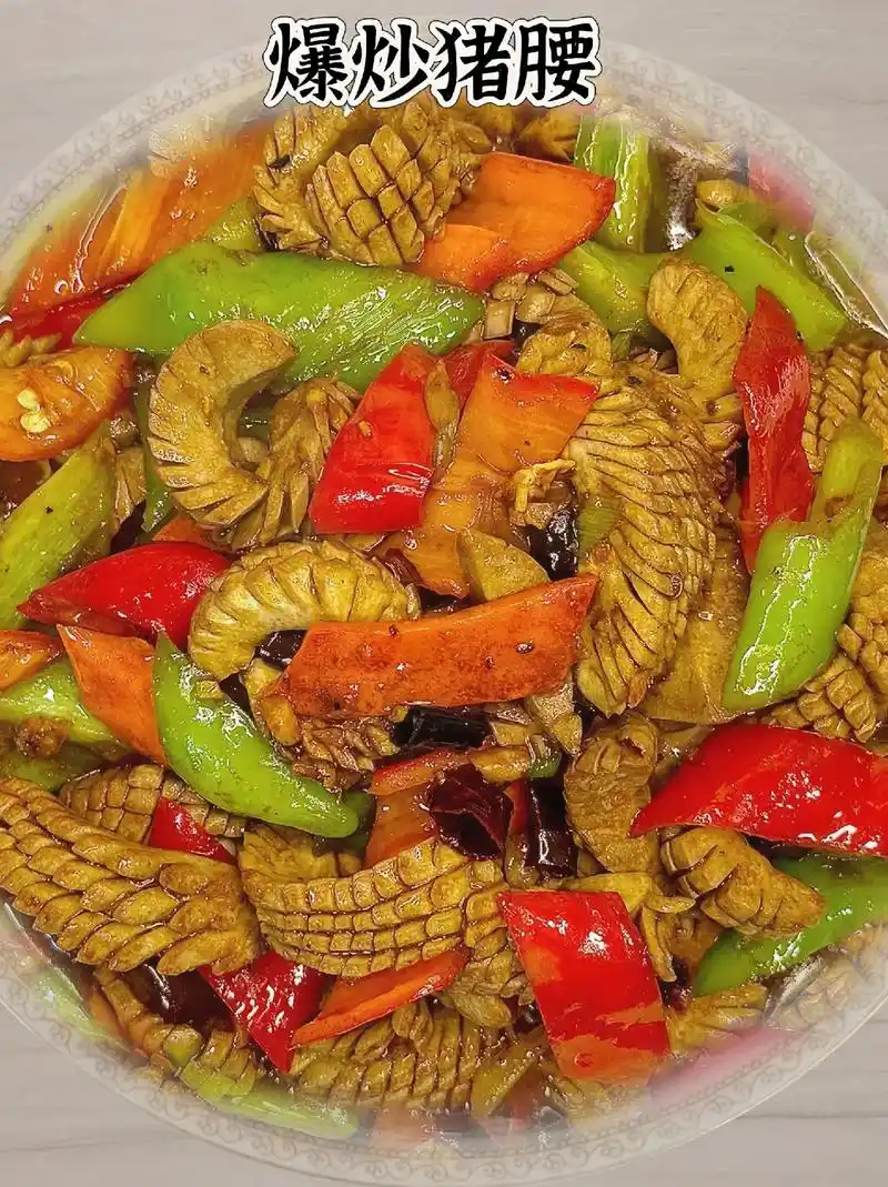 爆炒猪腰