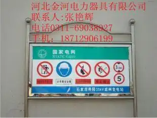 不锈钢标志牌&厂家直销标志牌