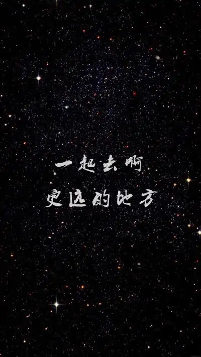 伪装学渣经典语录