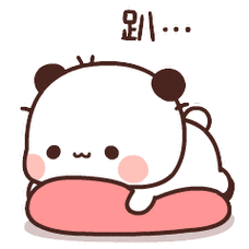 最新超可爱的熊猫一二动态表情包