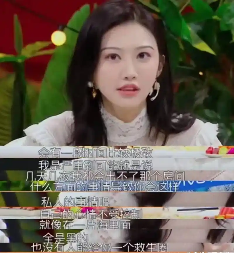 好在2021年景甜因出演《司藤》而出圈,算是迎来了事业的一个小转折.