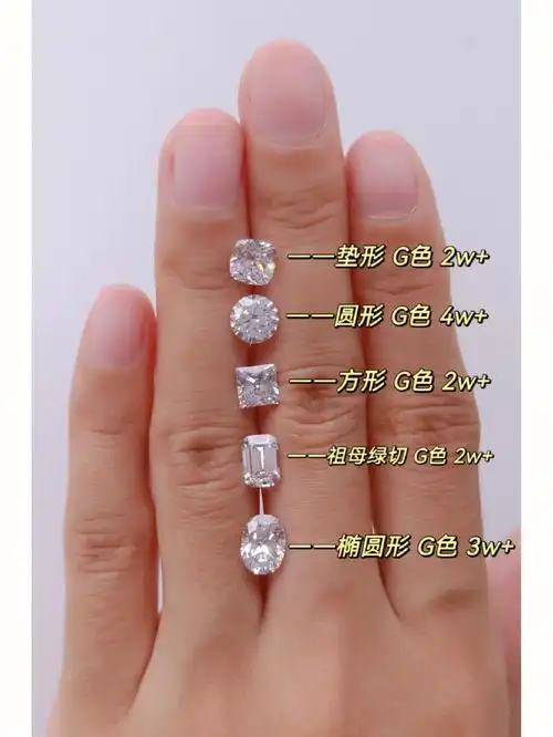 同参数!不同形状的1克拉钻戒g色价格对比