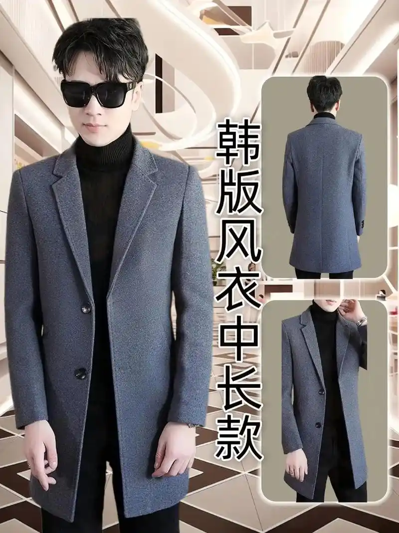 冬季男装风衣韩版中长款加棉加厚羊毛外套.