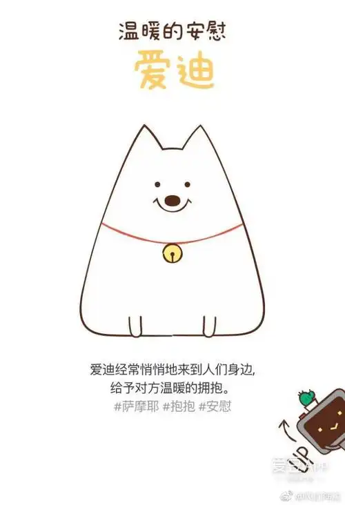 [王源][新闻]181021 王源roy6爱迪上线 粉丝秒变灵魂画手