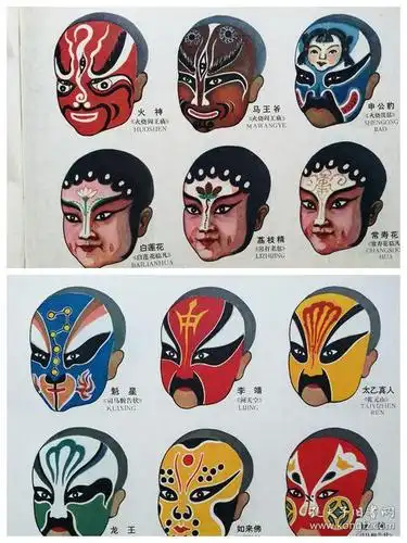 精美彩印 《豫剧脸谱集》各个朝代脸谱四百多种 16开铜版纸 堪称脸谱