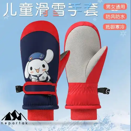 大耳狗儿童手套滑雪户外触屏防风防滑加绒加厚防寒保暖可爱滑雪