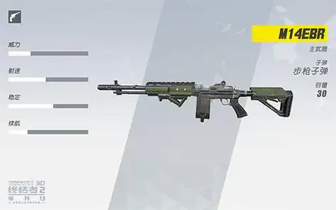 终结者2审判日一般在哪里捡到枪哪个枪好用