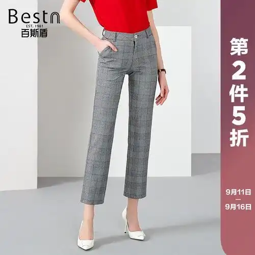 百斯盾女裤旗舰店
