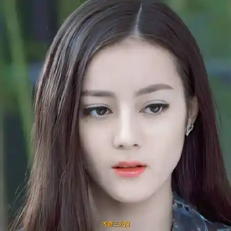 迪丽热巴宋子涵