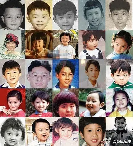 谁能告诉我这张照片是哪些明星小时候?