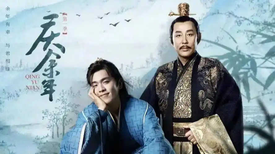 庆余年太好看了我可以看到包浆