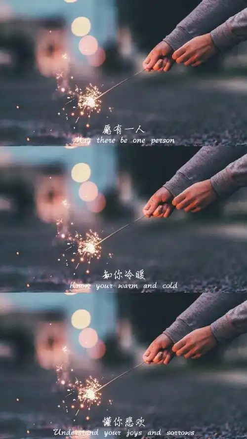 小清新壁纸手机锁屏拼接壁纸无水印点赞好运爆棚67676767