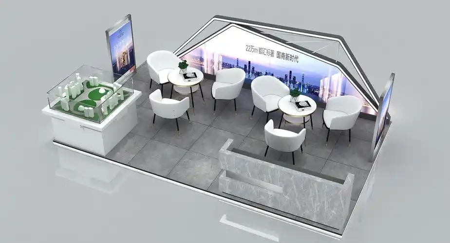 地产展位